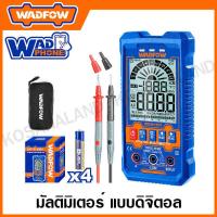 ราคา WADFOW มัลติมิเตอร์ แบบดิจิตอล True RMS 6000 counts รุ่น WDM1507 (20729602736)