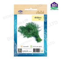 ราคา เมล็ดผักใบ กระเพรา โหระพา แมงลัก ผักเสี้ยน ผักชีลาว ผักชี ผักโขมใบกระ ผักโขมแดง ผักกาดหอมเมล็ดขาว ผักกาดหอม เจียไต๋ (18538566612)