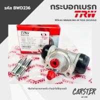 ราคา TRW กระบอกเบรคหลัง NISSAN BIG M TD25 D21 E24 ขนาด 3 4 รหัส BWD236 (18560724253)