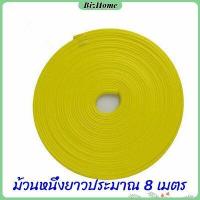 ราคา BizHome จัดส่งในกทม ยางแต่งขอบล้อ ยางแต่งขอบล้อแม็กซ์ ยางกันขอบโครเมี่ยยาง แต่งกันรอยล้อแม็กซ์ ยางแต่งกันรอยล้อแม็ก 1ม้วน ความยาว 8 เมตร (18191881234)