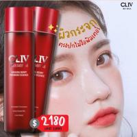 ราคา CLIV Ginseng Berry Premium Essence 310 ml ของแท้ เอสเซนส์น้ำตบ บำรุงผิวหน้าจากเกาหลี ผิวผ่อนคลาย สดชื่น (17633002899)