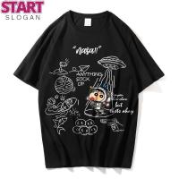 ราคา START Crayon Shinchan T shirt เสื้อยืดผ้าฝ้ายพิมพ์ลายCrayon Shin Chan T shirtเสื้อยืดเครยอนชินจัง nasa joint เสื้อผ้าแฟนคู่ฤดูร้อน graffiti crayon Sh (17295936576)