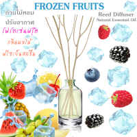 ราคา หอมมาก ก้านไม้หอมปรับอากาศ 15ml เซนต์ เนเจอร์ Scent Nature Reed Diffuer (17575844176)