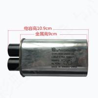 ราคา สีเขียว CH85 25090 2500V ตัวเก็บประจุอุปกรณ์ไมโครเวฟ 2500V 0 9UF ตัวเก็บประจุไมโครเวฟอุตสาหกรรม (20044306109)