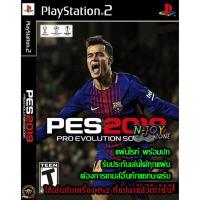 ราคา แผ่นเกมส์ PS2 PES2019 Pro Evolution Soccer 2019 คุณภาพสูง (16742624315)