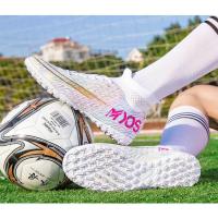 ราคา COD แมนดารินเป็ดรองเท้าฟุตบอลนักเรียน AG เล็บยาวเด็กชายและเด็กหญิงถุงเท้าทรงสูงกีฬาแข่งขันนักเรียน tf รองเท้าฝึกอบรม (16711785962)