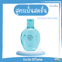 ราคา จุดซ่อนเร้น สบู่ล้างจุดซ่อนเร้น น้ำยาอนามัย น้ำยาอนามัยกิฟฟารีน ล้างจุดซ่อนเร้นผู้หญิง น้ำยาอนามัยกิฟฟารีน กิฟฟารีนของแท้ น้ำยาล้างหอย สบู่อนามัย สบู่ล้างหอยฟิต (16595935151)