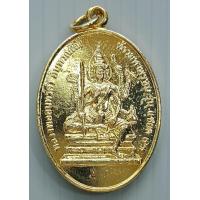 ราคา เหรียญ ท้าวมหาพรหม หลวงพ่ออินทร์คำ อินทวัณโณ วัดไชยสถาน พระพุทธเจดีย์ ๙ ยอด อ สารภี จ เชียงใหม่ (17169014116)