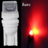 ราคา 1คู่ไฟหรี่เซรามิคขั้ว T10 CE 3LED สำหรับ ไฟหรี่หน้า แสงสว่างมาก ไฟส่องป้ายทะเบียน ไฟข้างประตู ไฟเลี้ยวแก้มข้าง ทั้งรถยนต์ และ มอเตอร มี12v 24v (17071650627)