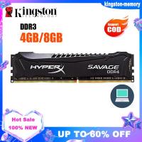 ราคา รับประกันสามปี หน่วยความจำเกม Kingston Hyperx SAVAGE 4GB 8GB DDR3 1333MHZ 1600 1866MHZ DIMM XMP 240พิน (20517206270)