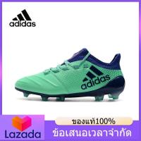 ราคา ของแท้อย่างเป็นทางการ ADIDAS X 16 3 AG Mens รองเท้าฟุตบอล A200 205 210 The Same Style In The Mall (16142004491)