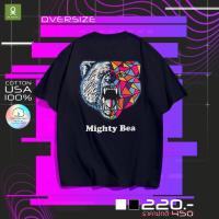 ราคา OKเสื้อยืดโอเวอร์ไซส์ ใส่คู่ ใส่เดียว สกรีนลาย หมีแห่งอำนาจ พร้อมส่ง ผ้านำเข้าUSA เจ้าเดียวที่นี่ (20907366969)