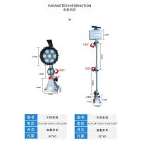 ราคา JL50B long arm 24vLED machine tool work light 220vLED short arm turning and milling machine waterproof and explosion proof halogen lighting (20404361654)