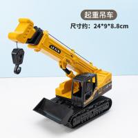 ราคา รถเครนขนาดใหญ่รถตักดินของเล่นโลหะผสมรถขุดเด็กชายรถก่อสร้างโมเดลรถแบคโฮ (20346825610)