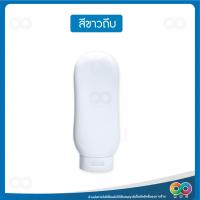 ราคา RAINBEAU ขวดบีบ ขวดบีบซอส ขวดใส่ซอส ขวดเครื่องปรุง ขวดบีบนมข้น ขวดพกพา ขวดแบ่งพกพา 250 ml (18736559790)