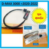 ราคา D ROmax กล่องแอร์โฟร์ ISUZU D Max 3000 2020 2021 2022 ตะแกรงกันหนูกัดกรองอากาศ Dmax (10387311000)