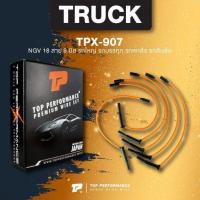 ราคา ประกัน 3 เดือน สายหัวเทียน NGV 18 สาย 9 มิล รถใหญ่ รถบรรทุก รถหกล้อ รถสิบล้อ TPX 907 HINO ISUZU SINOTRUK DONGFENG (10043627287)