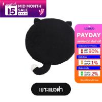 ราคา เบาะรองนั่ง เบาะรองนั่ง รูป แมว เบาะรองนั่งแมว ขนนุ่ม นั่งสบาย เบาะรองนั่งน่ารัก ที่รองนั่ง เบาะแมว เบาะ (17816732372)