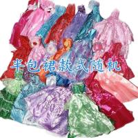 ราคา NXK469 30ซม เครื่องแต่งกายโบราณเสื้อผ้าโบราณ Barbie ตุ๊กตาตุ๊กตาของเล่นสำหรับ Dressing Up ชุดชาติพันธุ์ของเล่นเด็กสาว (9140588417)