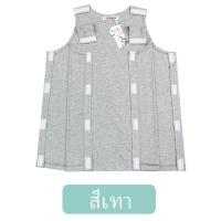 ราคา เสื้อแขนสั้น เสื้อแบบตีนตะขาบ สำหรับผู้สูงอายุ ผู้ป่วยฟื้นฟู เสื้อแขนสั้น คนไข้ สวมใส่และถอดออกง่าย (9037954763)