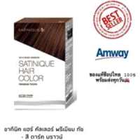 ราคา Amway ย้อมผม ของแท้100 ช็อปไทย ซาทินิค แฮร์ คัลเลอร์ พรีเมียม ทัช สีน้ำตาลเข้มสีน้ำตาลประกายแดงสีน้ำตาลประกายทอง ไม่มีแอมโมเนีย (17389101008)