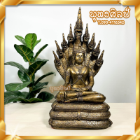 ราคา พระจักรพรรดิ์ ปางนาคปรก หน้าตัก 9 นิ้ว วัตถุมงคล เนื้อมวลสารแร่เหล็กน้ำพี้ ของแท้ จากแหล่งต้นกำเนิด (16722586056)