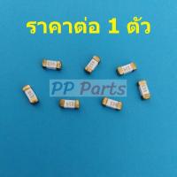 ราคา ฟิวส์ SMD 1808 Fuse Surface Mount Fuse Socket 125V 500mA ถึง 25A 1808 Fuse 1 ตัว (16279503039)