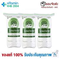 ราคา สำลีม้วน ตรารถพยาบาล 200g 3 ม้วน Cotton balls รถพยาบาล สำลีแท้จากฝ้ายบริสุทธิ์100 สำลี สำลีบริสุทธิ์ (1400994558)