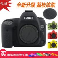 ราคา The Application of Canon 5D3R 5D4 SLR Camera Silicone Case Nikon D780 D850 D7200 Z6Z7 Case (14697898258)