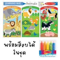 ราคา 1แผ่นรียูส สี5แท่ง แผ่นเรียนรู้2ด้าน รียูส เขียนแล้วลบออกได้ด้วยผ้าเปียก ฝึกซ้ำได้ไม่จำกัดครั้ง รุ่น ABC 123 เวลา คณิต อวกาศ แผนที่ เป็นแผ่นรองทานข้าว กินไป เรียนรู้ไป จาก USA คุณภาพดี ปลอดภัย100 ทนท 