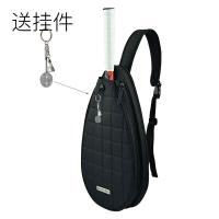 ราคา Volkl HEAD Wilson Renning กระเป๋ากระเป๋าเทนนิสสำหรับผู้หญิงผู้ชายมีแนวโน้มที่จะกระเป๋าสะพายไหล่พกพาแบกเทนนิสกระเป๋าแพ็คเกจพิเศษ (19805751953)