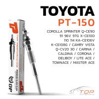 ราคา หัวเผา PT 150 TOYOTA COROLLA CORONA VISTA CARINA LITEACE TOWNACE 1C 2C 11V 12V TOP PERFORMANCE JAPAN โตโยต้า 19850 64020 (8904405515)