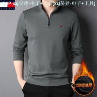 ราคา Tommy Hilfiger เสื้อยืดแขนยาวทอมมี่แท้ชายฤดูชิวตงขนแกะระดับไฮเอนด์สำหรับเสื้อโปโล (19758751161)