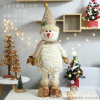 ราคา GGMM ตุ๊กตาตุ๊กตามนุษย์หิมะคริสต์มาสตุ๊กตาผ้ากำมะหยี่ตุ๊กตาหิมะตกแต่งโต๊ะหน้าต่างตุ๊กตาเหมยเฉินตกแต่งคริสต์มาส (20838798750)