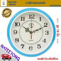 ราคา KING TIME นาฬิกาแขวนผนัง ขนาด 10 นิ้ว รุ่น 55 ของแท้ประกัน 1 ปี (4503768791)