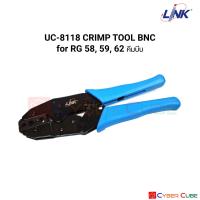 ราคา LINK UC 8118 CRIMP TOOL BNC for RG58 RG59 RG62 F Type RG59 RG6 and PAL RG59 RG6 เครื่องมือ คีมบีบ เข้าหัวสาย Coaxial ทั้งหัวแบบ BNC F Type และ PAL (389630778)