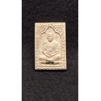 ราคา พระผงรูปเหมือน หลวงปู่มี วัดมารวิชัย จ อยุธยา (20827453158)