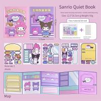 ราคา หนังสือของเล่น สมุดบ้านตุ๊กตา บ้านตุ๊กตากระดาษ ตุ๊กตากระดาษน่ารักๆ DISFUNNY มายเมโลดี้ Kuromi Quiet Book งานทำมือ คุโรมิ ของเล่นทำมือสมุดเงียบ DIY หนังสือ Doudou น่ารักน่ารักๆ สมุดสติกเกอร์ทำด้วยมือแบ