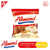 ราคา UNITED ALMOND Chocolate ยูไนเต็ดอัลมอนด์ (20855671143)