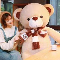 ราคา ของขวัญตุ๊กตาหนานุ่มใหญ่พิเศษหมีตัวใหญ่ตุ๊กตาหมีตุ๊กตาแพนด้าตุ๊กตาหมีน่ารักของขวัญวันวาเลนไทน์ (20630514772)