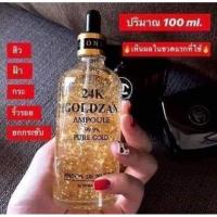 ราคา เซรั่มทองคำ 24K GOLDZAN AMPOULE 99 9 Pure Gold (19999756419)
