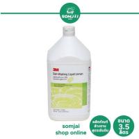 ราคา 3M 3เอ็ม ผลิตภัณฑ์ล้างจาน สูตรเข้มข้น ขนาด 3 5 ลิตร (15920202556)