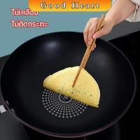 ราคา Jai Dee กระทะเคลือบผงเพชร เส้นผ่านศูนย์กลาง 32cm non stick pan (15489476835)