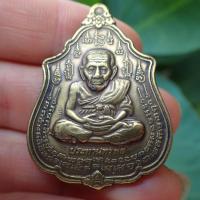 ราคา ลดทั้งร้าน เหรียญหลวงปู่ทวด รุ่นประทานทรัพย์ หลวงพ่อเพชร สุภทุทโธวัดไทรทองพัฒนา จ กาญจนบุรีปี 2555 เนื้อทองเหลือง (19310901772)