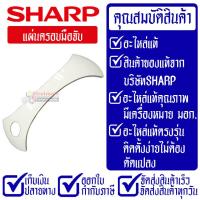 ราคา KS 11E อะไหล่หม้อหุงข้าวSHARP ชาร์ป อะไหล่หม้อหุงข้าว KS11E อะไหล่หม้อหุงข้าวSHARP (17648508849)