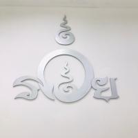 ราคา ป้ายมงคล ป้ายยันต์รวย รวย สีทอง สีเงิน ป้ายรวย เสริมบารมี เสริมสิริมงคล โชคลาภ ให้ค้าขายร่ำรวย สำหรับติดผนัง ห้องพระ หิ้งพระ (17221543328)