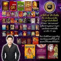 ราคา สร้อยข้อมือโอม เครื่องหมายโอม สัญลักษณ์โอม เชือกสีน้ำตาล OM 09 พระพิฆเนศ พระศิวะ พระแม่อุมา พระแม่ลักษมี พระแม่กาลี บริการเก็บเงินปลายทาง (16005374814)