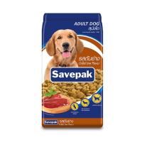 ราคา เซพแพ็ค อาหารสุนัขชนิดแห้ง แบบเม็ด สำหรับสุนัขโต รสตับย่าง 3 กก Savepak Adult Dog Food Grilled Liver Flavour 3 kg (13296445114)