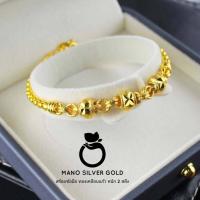ราคา สร้อยข้อมือ B141 หนัก 2 สลึง ชุบทอง ทองเคลือบ ข้อมือ ทองสวย สร้อยข้อมือ (12834171919)