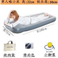 ราคา พองที่นอน เพิ่มในรถเข็นเตียงพับเก็บได้ เตียงลมบ้านคู่นอนเบาะเต็นท์ป่า (14822788390)